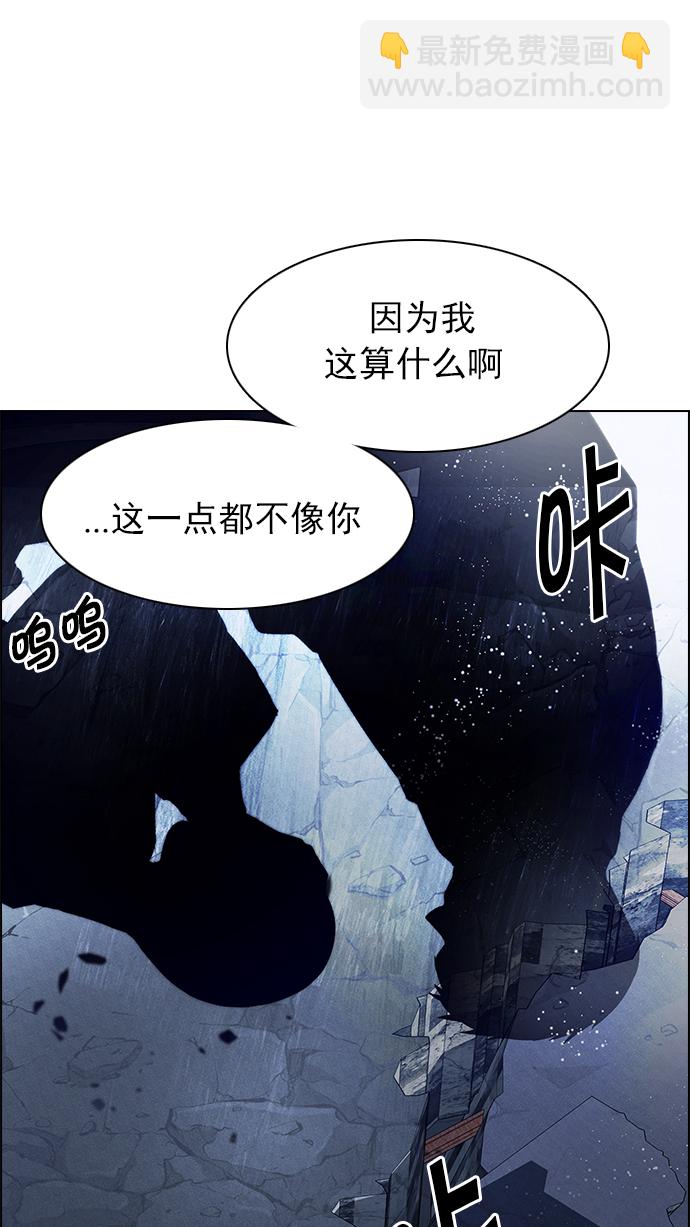 [第178话] 塔罗牌正义 (3)24