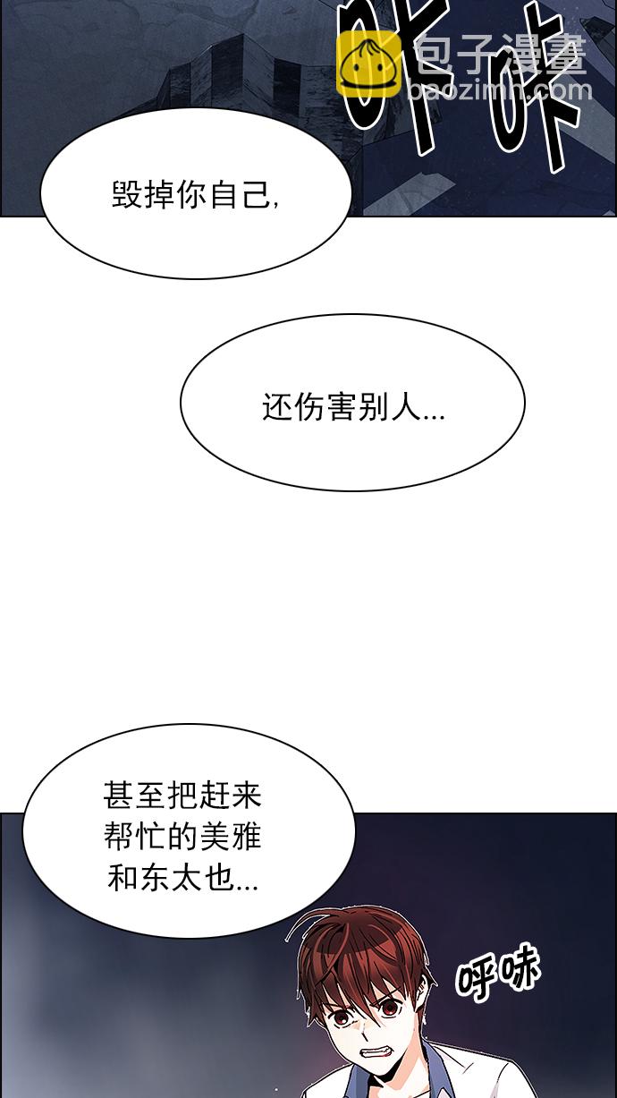 [第178话] 塔罗牌正义 (3)25