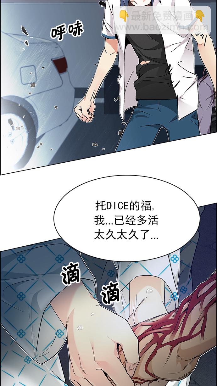 [第178话] 塔罗牌正义 (3)26