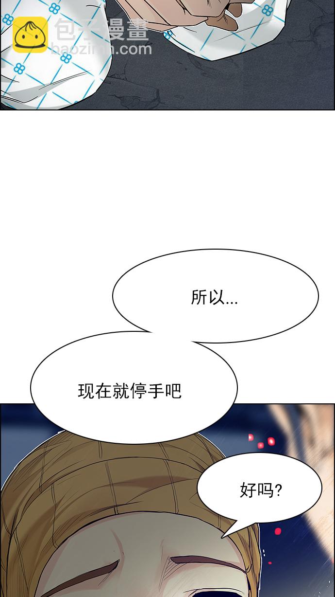 [第178话] 塔罗牌正义 (3)27