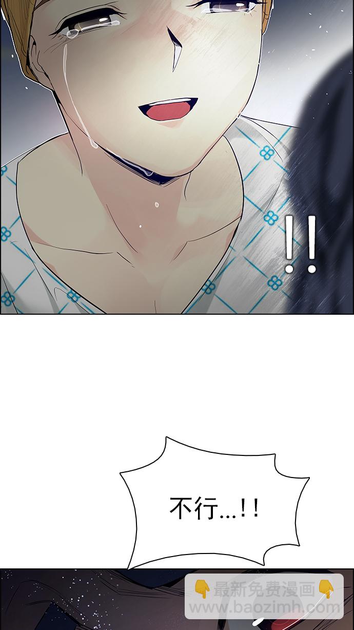 [第178话] 塔罗牌正义 (3)28