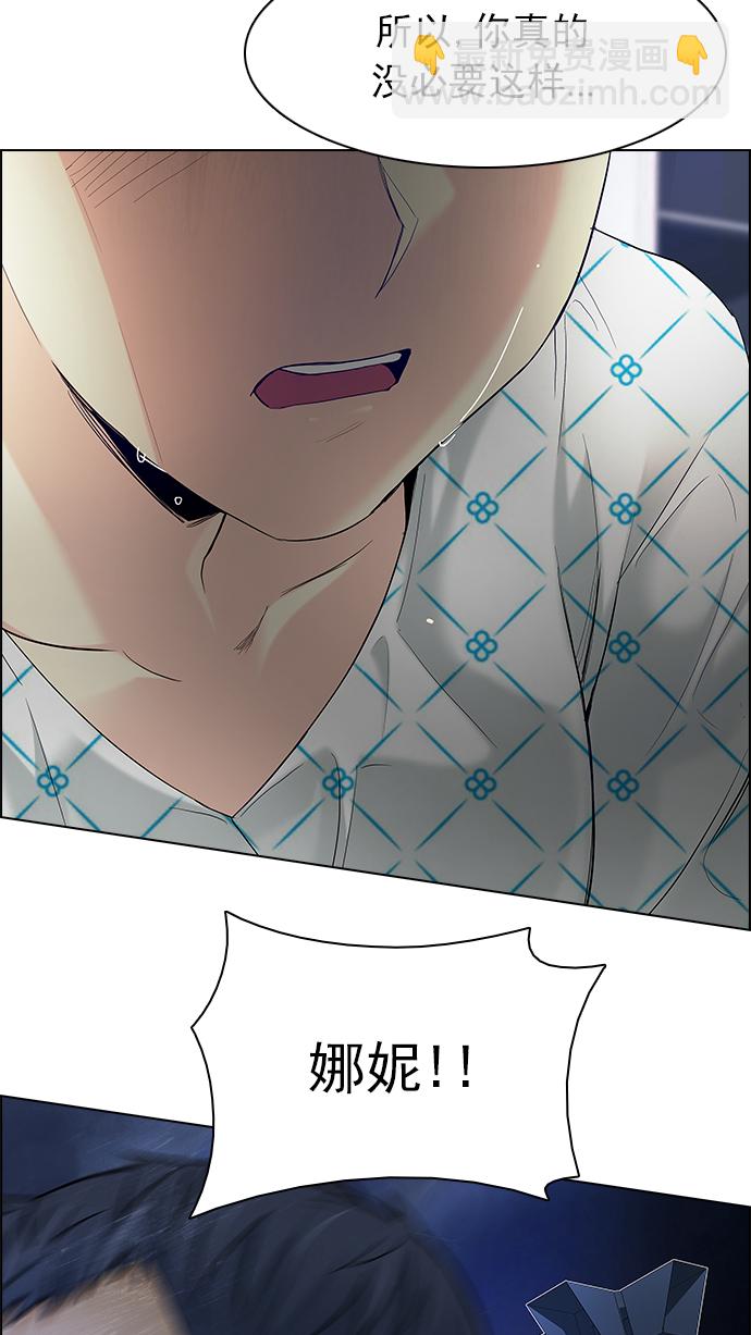 [第178话] 塔罗牌正义 (3)31