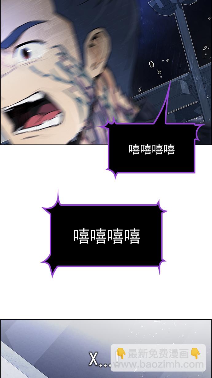 [第178话] 塔罗牌正义 (3)32
