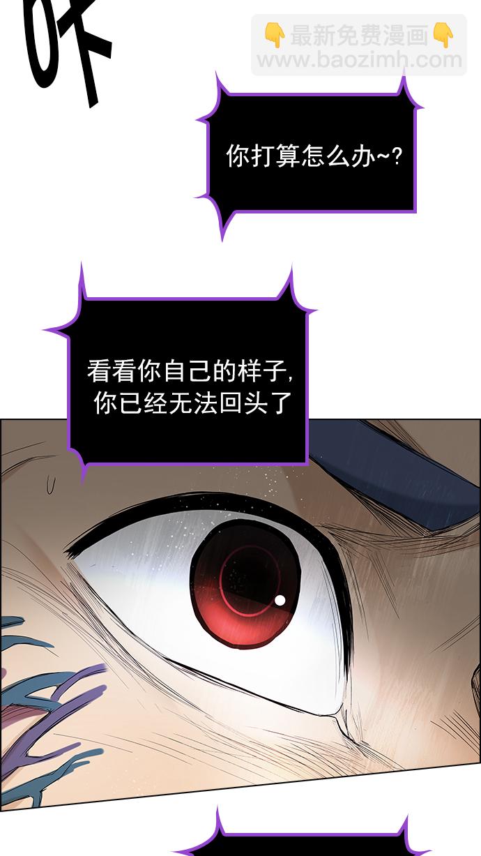 [第178话] 塔罗牌正义 (3)35