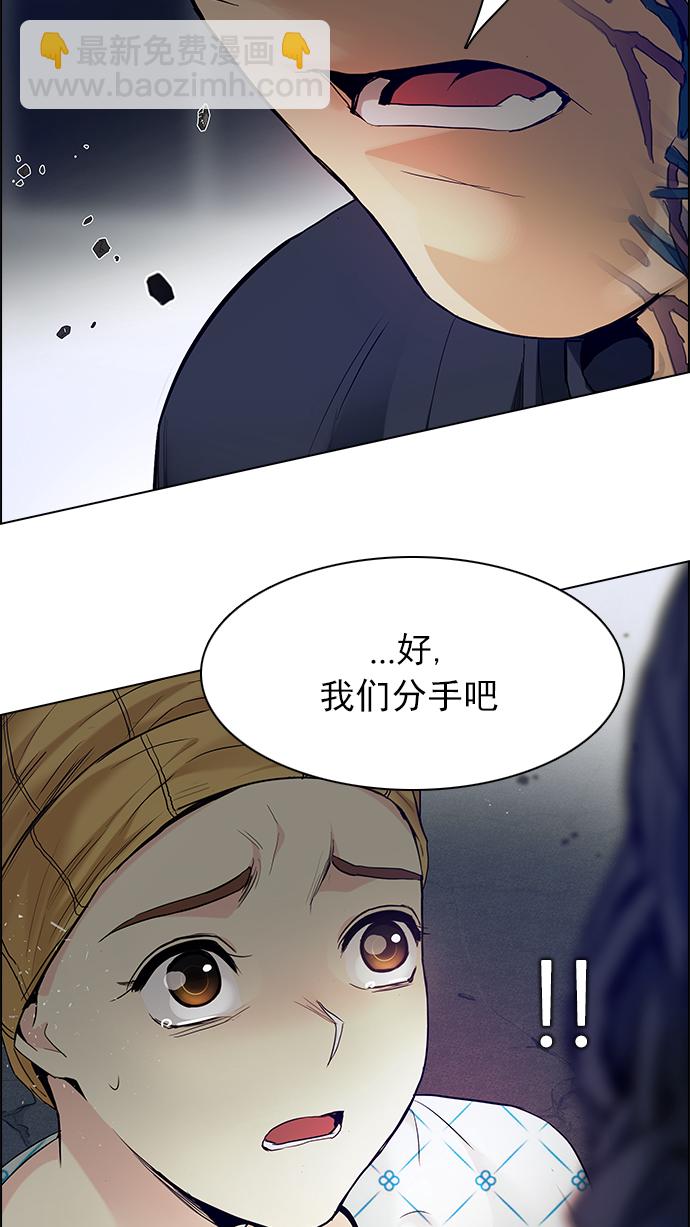 [第178话] 塔罗牌正义 (3)38