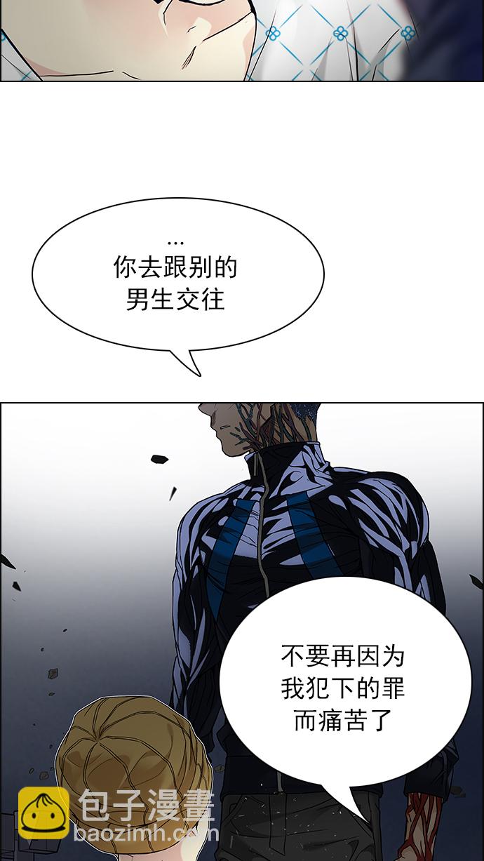 [第178话] 塔罗牌正义 (3)39