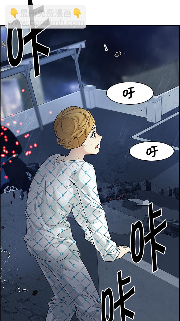 [第178话] 塔罗牌正义 (3)4