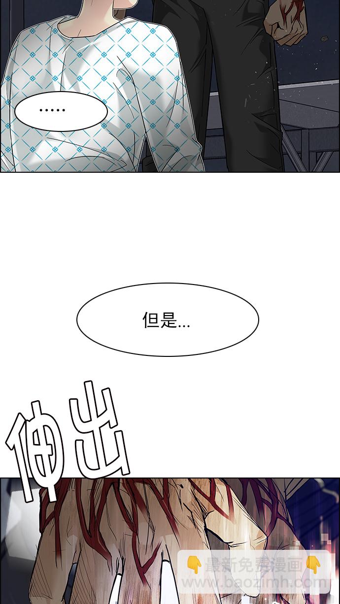 [第178话] 塔罗牌正义 (3)40