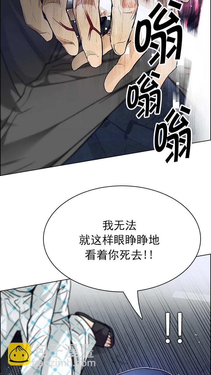 [第178话] 塔罗牌正义 (3)41