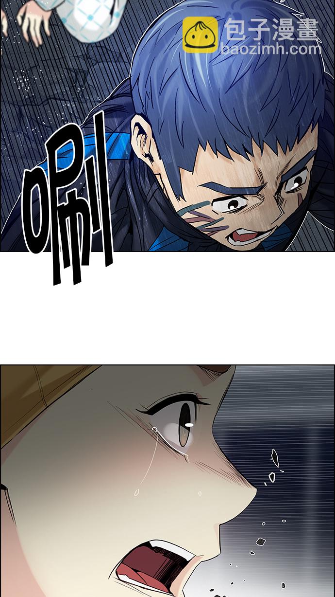 [第178话] 塔罗牌正义 (3)42