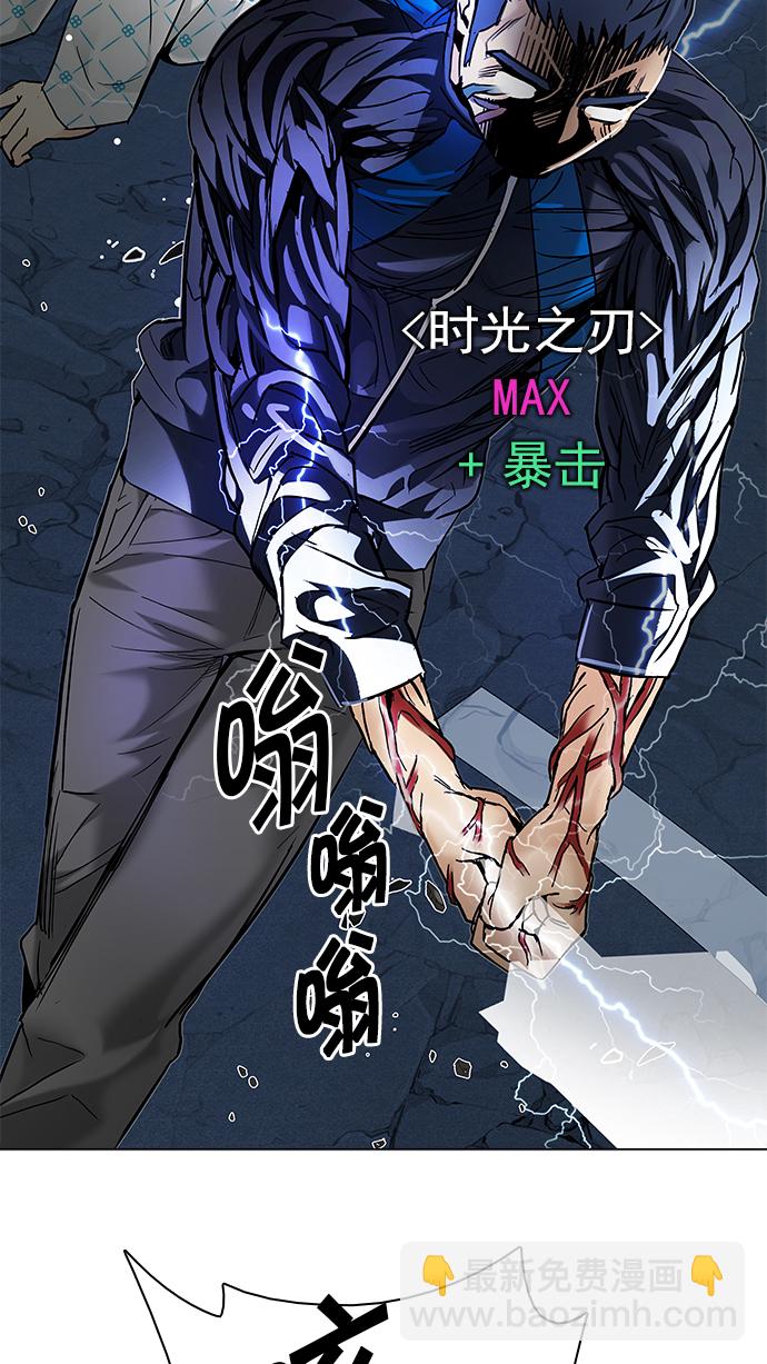 [第178话] 塔罗牌正义 (3)44