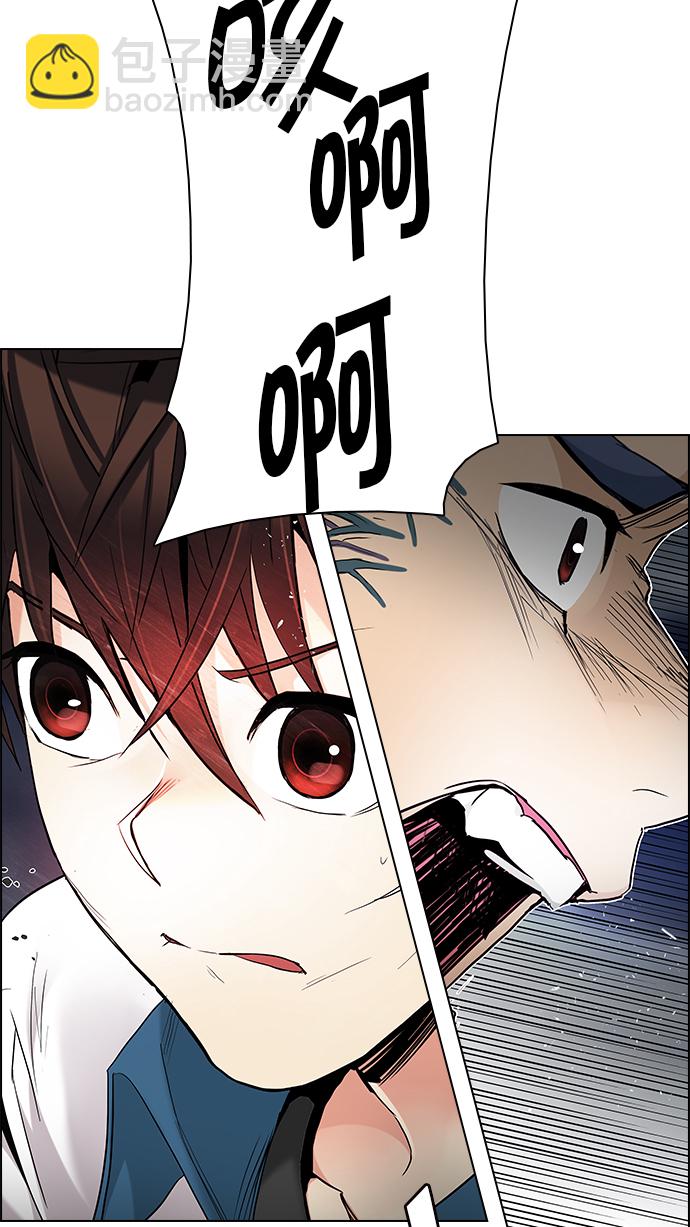 [第178话] 塔罗牌正义 (3)45