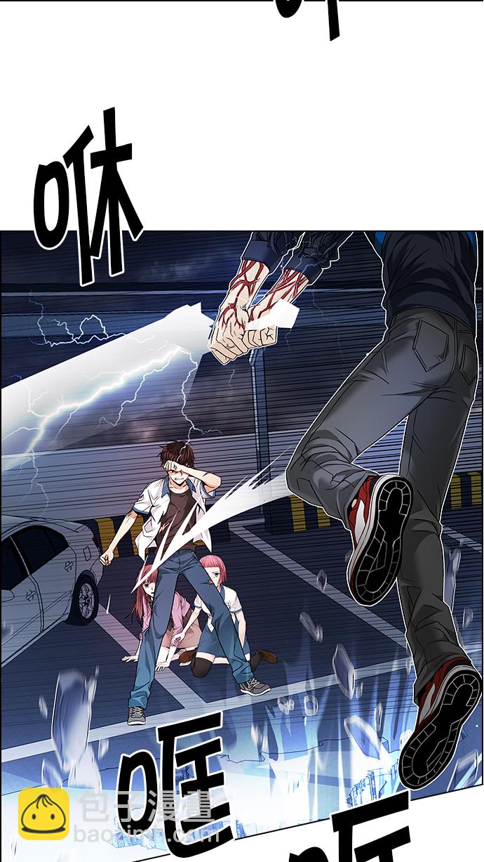 [第178话] 塔罗牌正义 (3)5