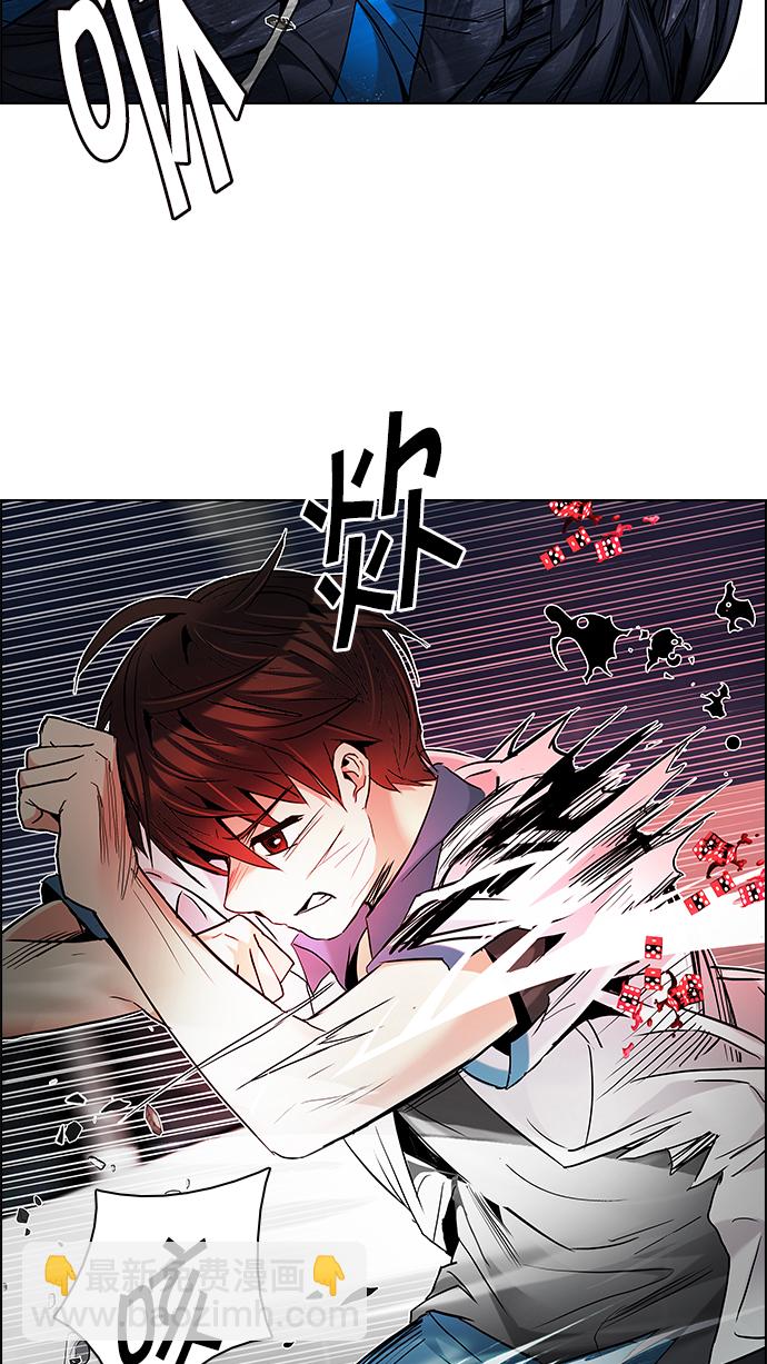 [第178话] 塔罗牌正义 (3)54