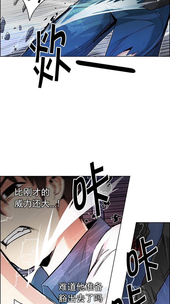 [第178话] 塔罗牌正义 (3)55