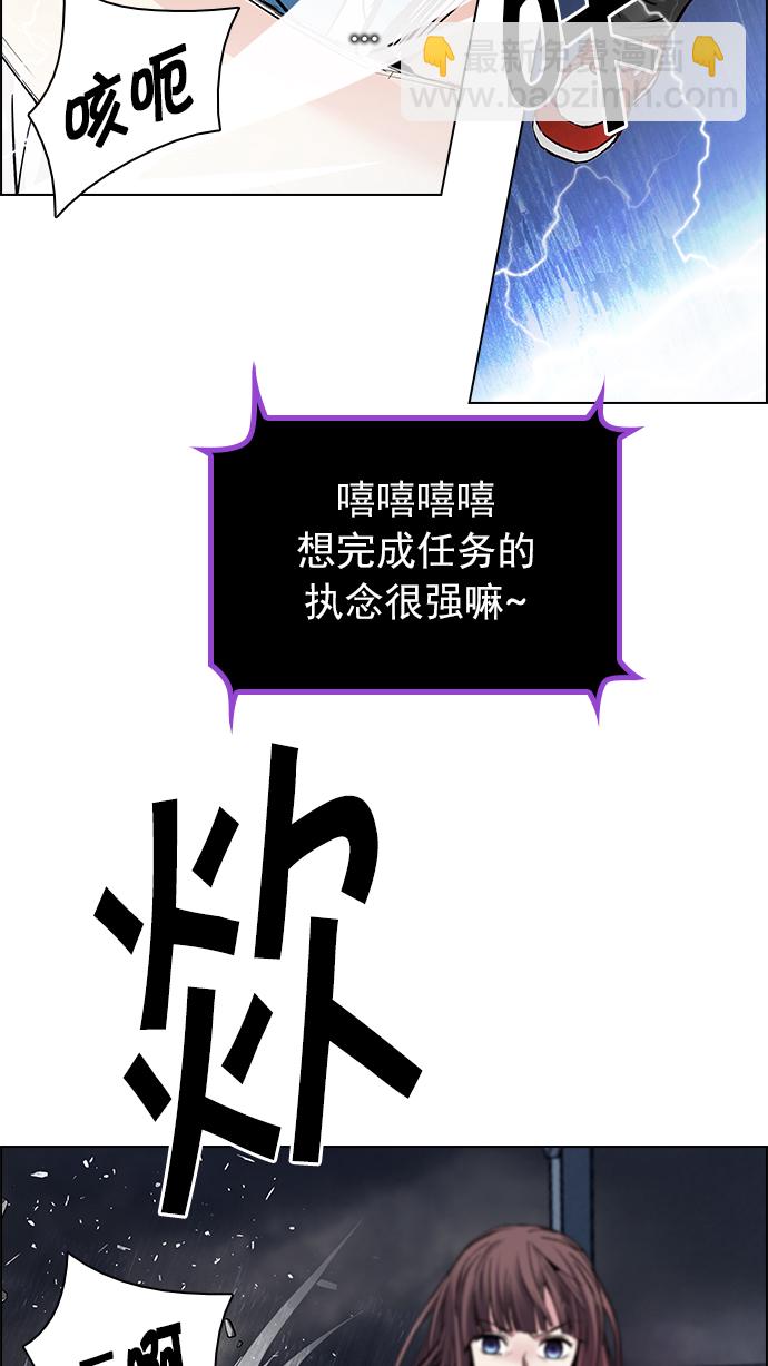 [第178话] 塔罗牌正义 (3)56