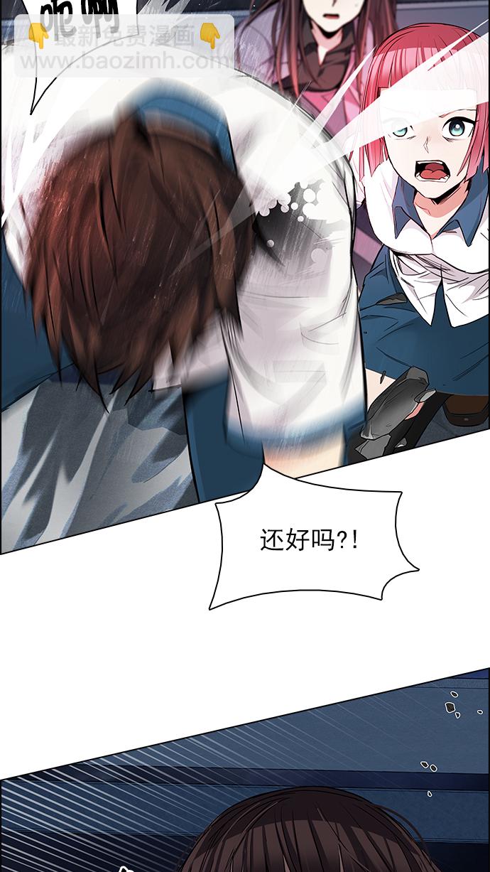 [第178话] 塔罗牌正义 (3)57