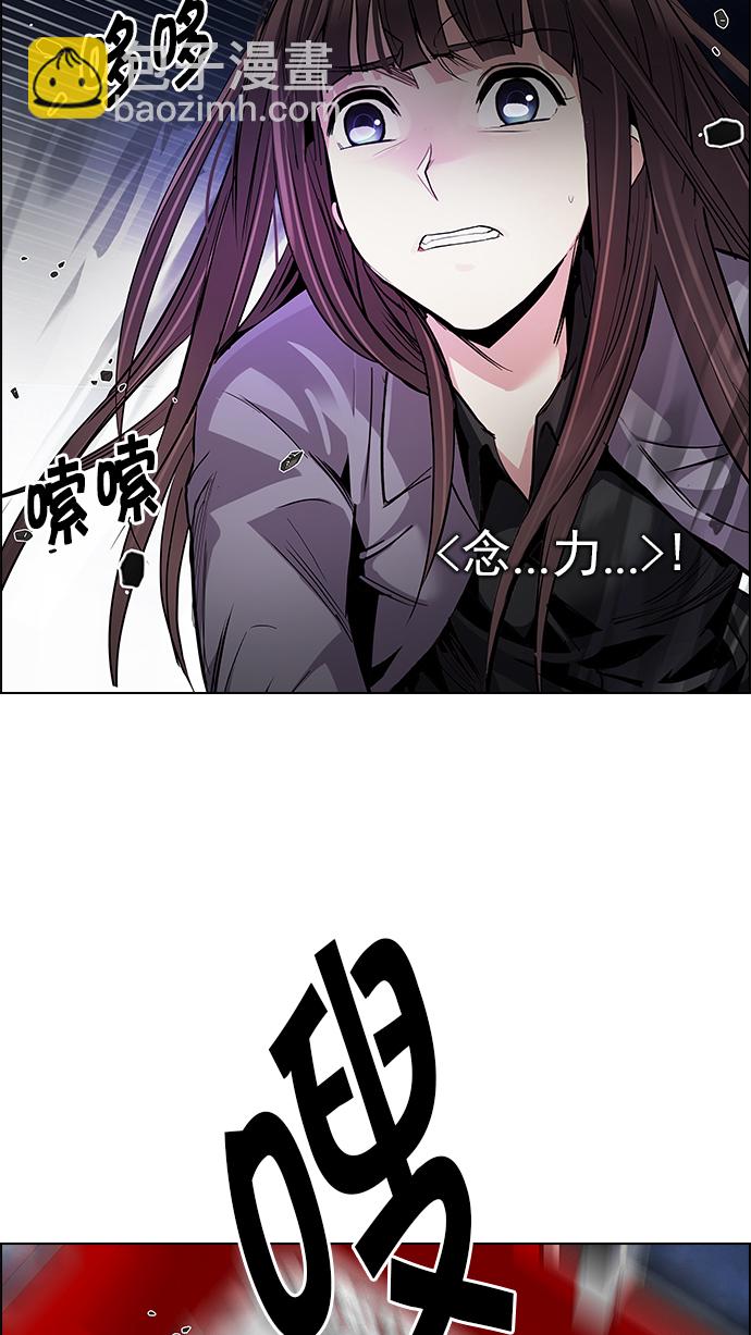 [第178话] 塔罗牌正义 (3)58