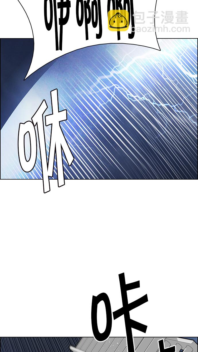 [第178话] 塔罗牌正义 (3)60