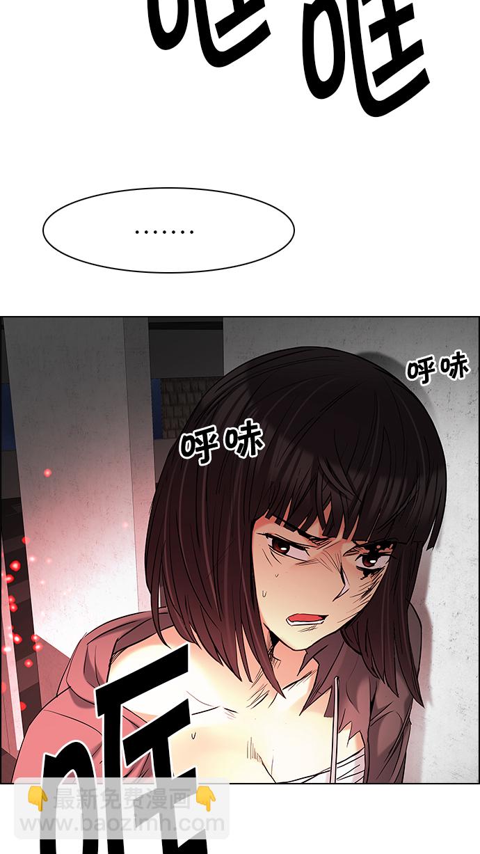 [第178话] 塔罗牌正义 (3)64