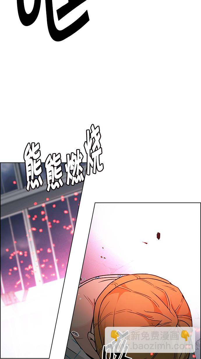[第178话] 塔罗牌正义 (3)65