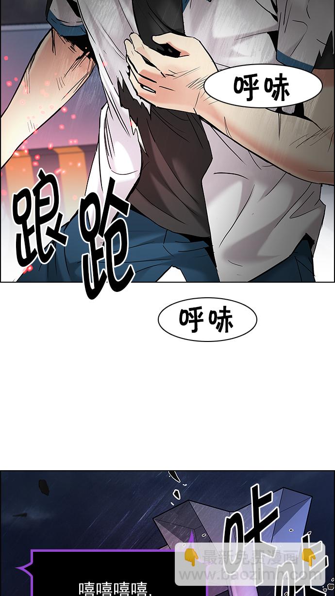 [第178话] 塔罗牌正义 (3)69