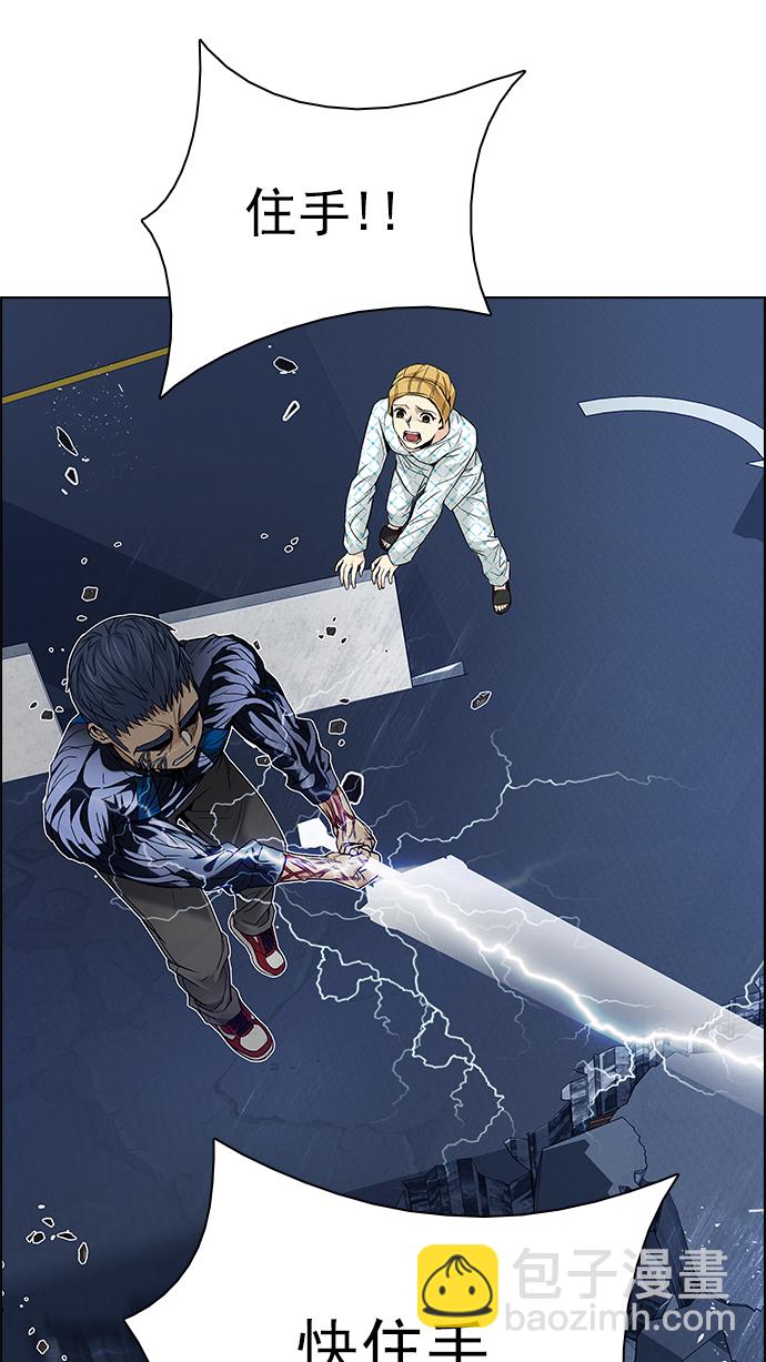 [第178话] 塔罗牌正义 (3)7