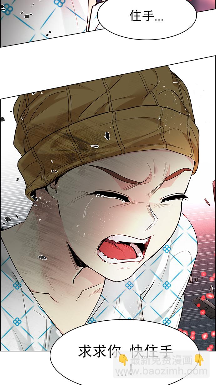 [第178话] 塔罗牌正义 (3)71