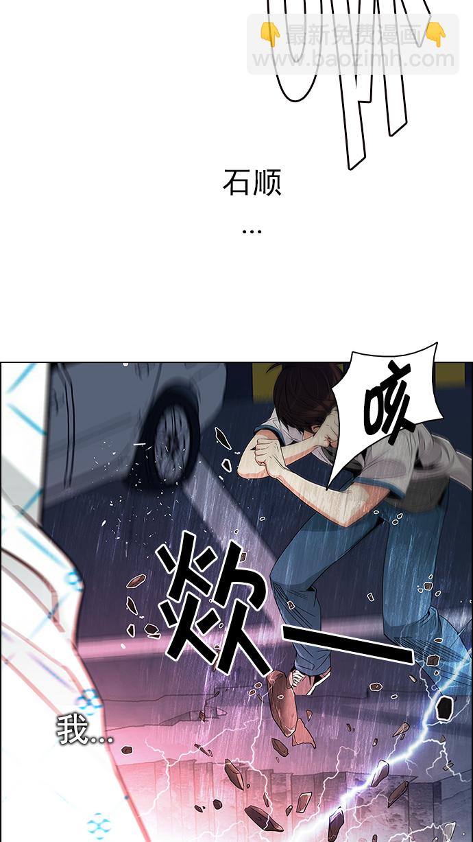 [第178话] 塔罗牌正义 (3)74