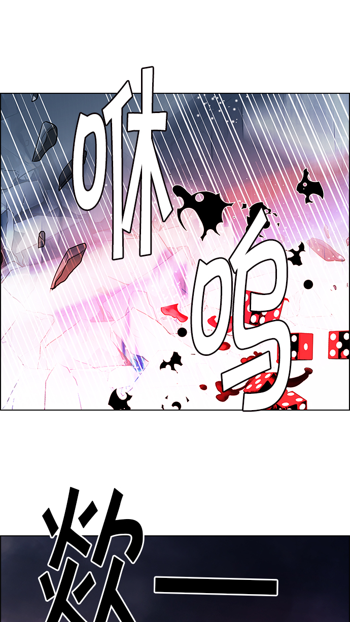[第178话] 塔罗牌正义 (3)78