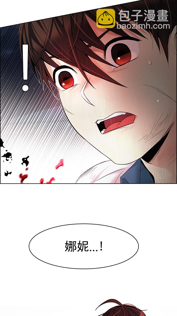 [第178话] 塔罗牌正义 (3)80