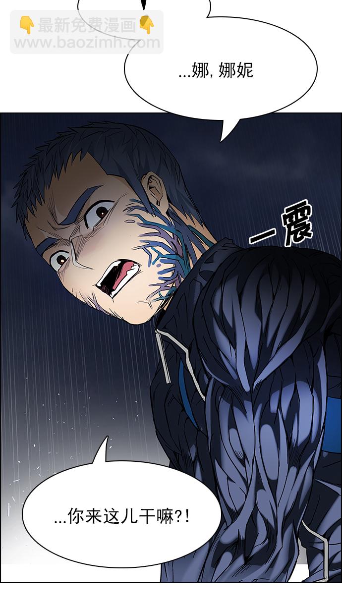 [第178话] 塔罗牌正义 (3)9