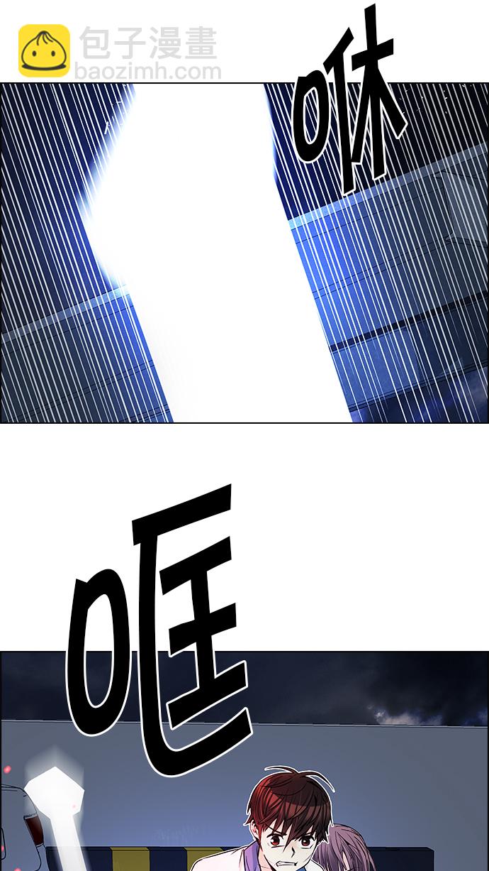 [第179话] 塔罗牌倒吊人 (1)13