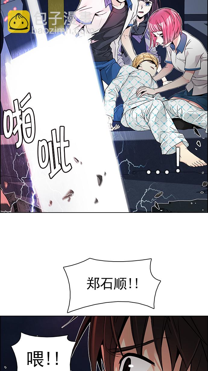 [第179话] 塔罗牌倒吊人 (1)14