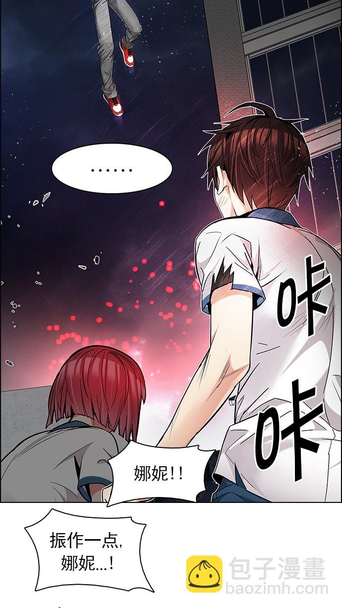 [第179话] 塔罗牌倒吊人 (1)16
