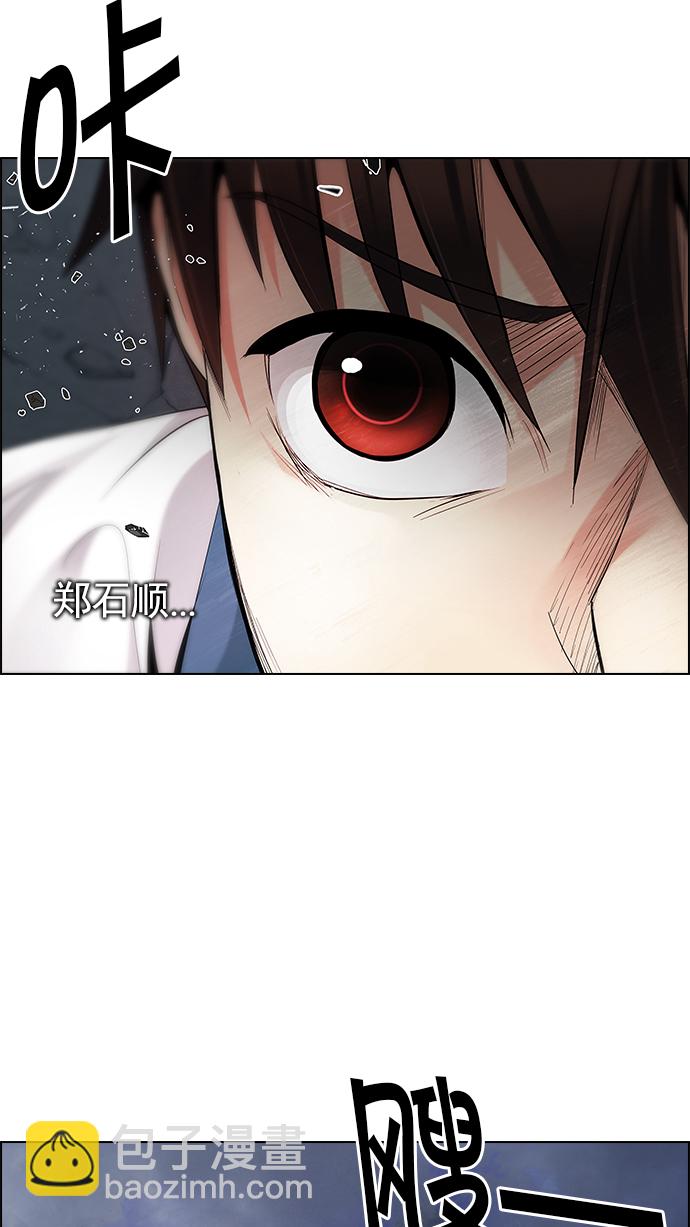[第179话] 塔罗牌倒吊人 (1)17