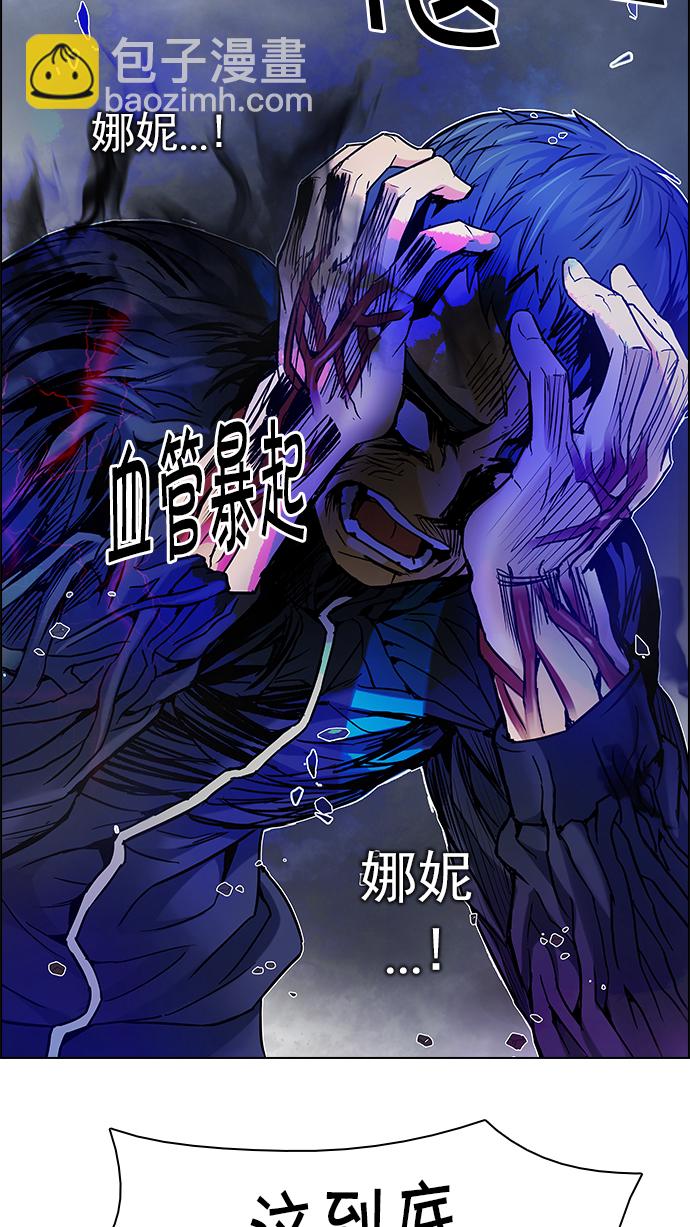 [第179话] 塔罗牌倒吊人 (1)18