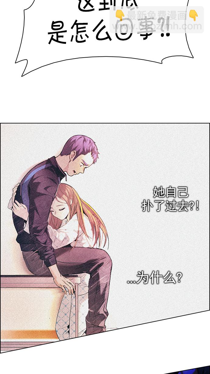 [第179话] 塔罗牌倒吊人 (1)19