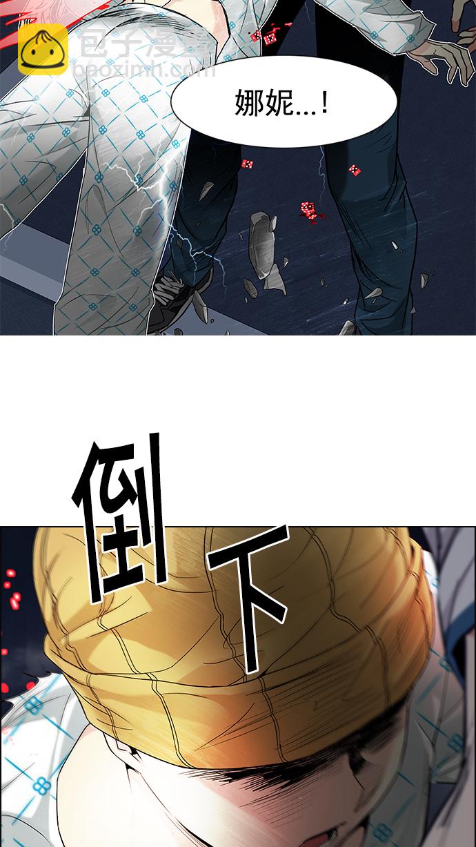 [第179话] 塔罗牌倒吊人 (1)2