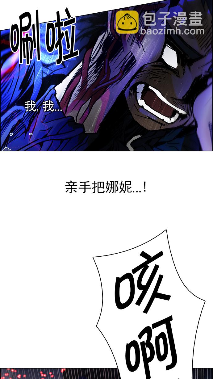 [第179话] 塔罗牌倒吊人 (1)20
