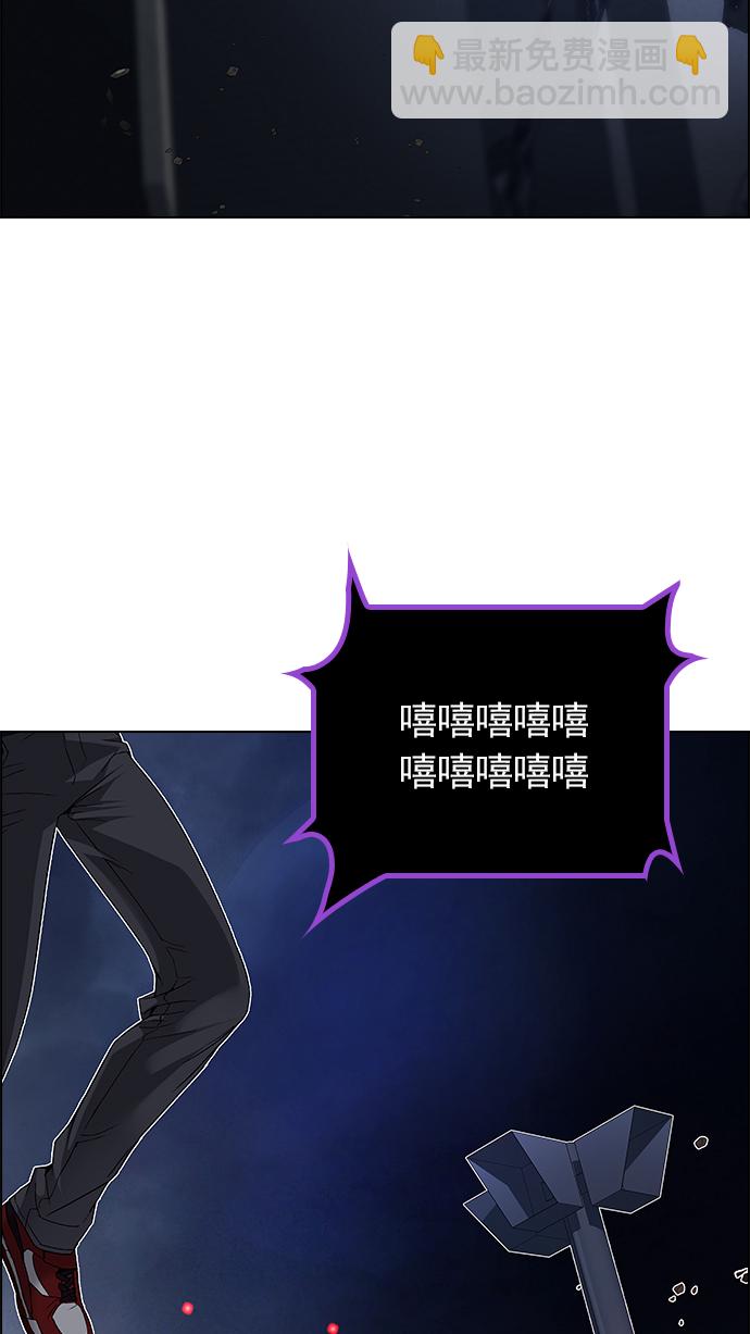 [第179话] 塔罗牌倒吊人 (1)22