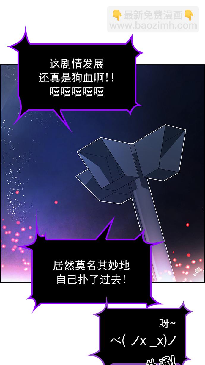 [第179话] 塔罗牌倒吊人 (1)24