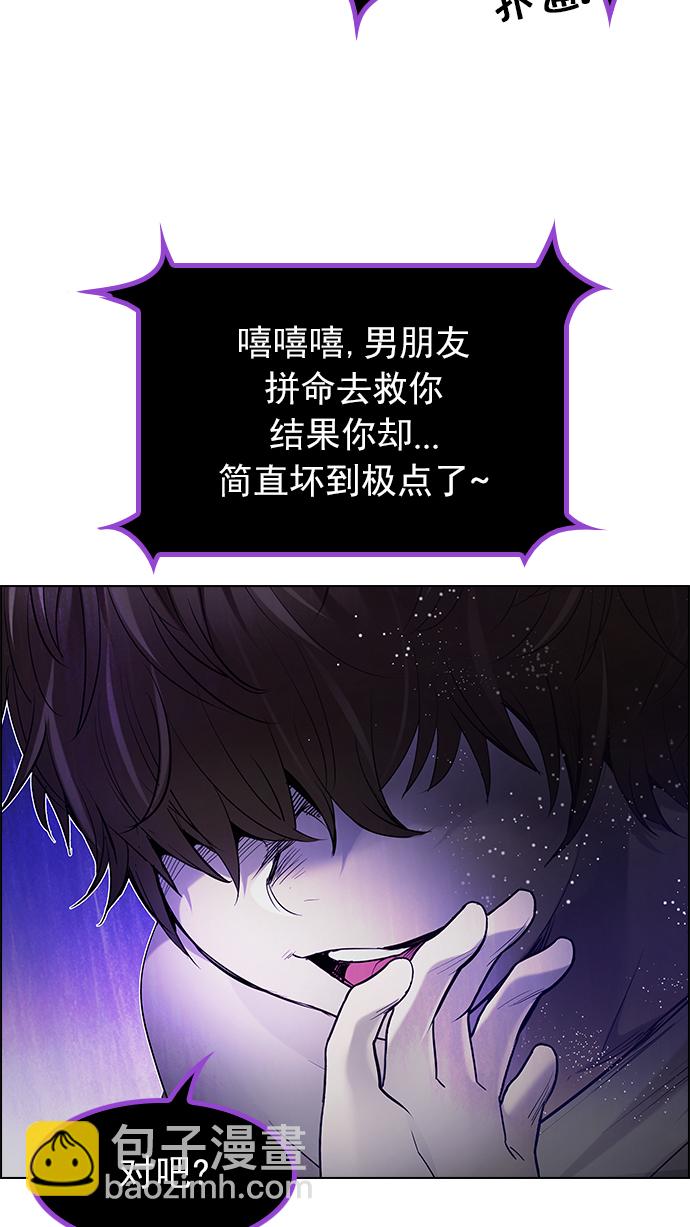 [第179话] 塔罗牌倒吊人 (1)25