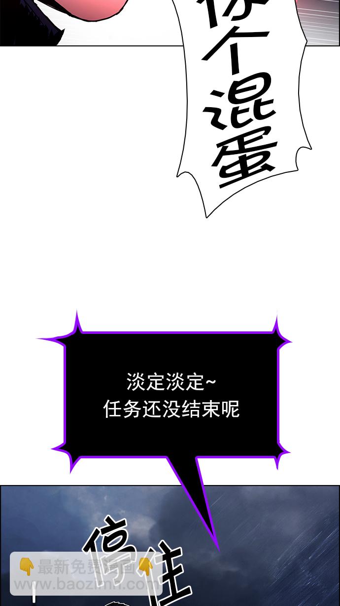 [第179话] 塔罗牌倒吊人 (1)27