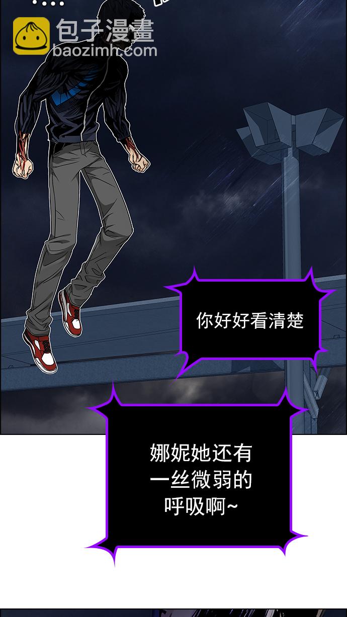 [第179话] 塔罗牌倒吊人 (1)28