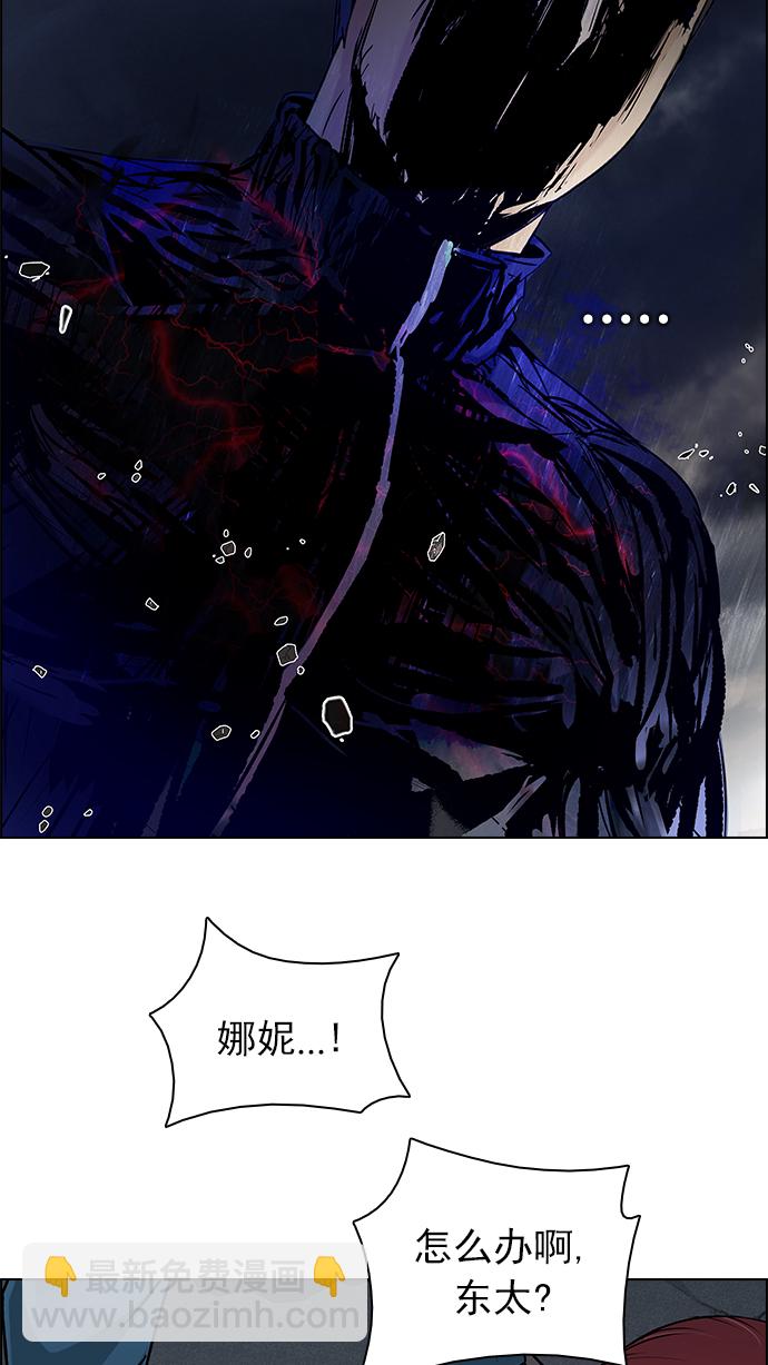 [第179话] 塔罗牌倒吊人 (1)29