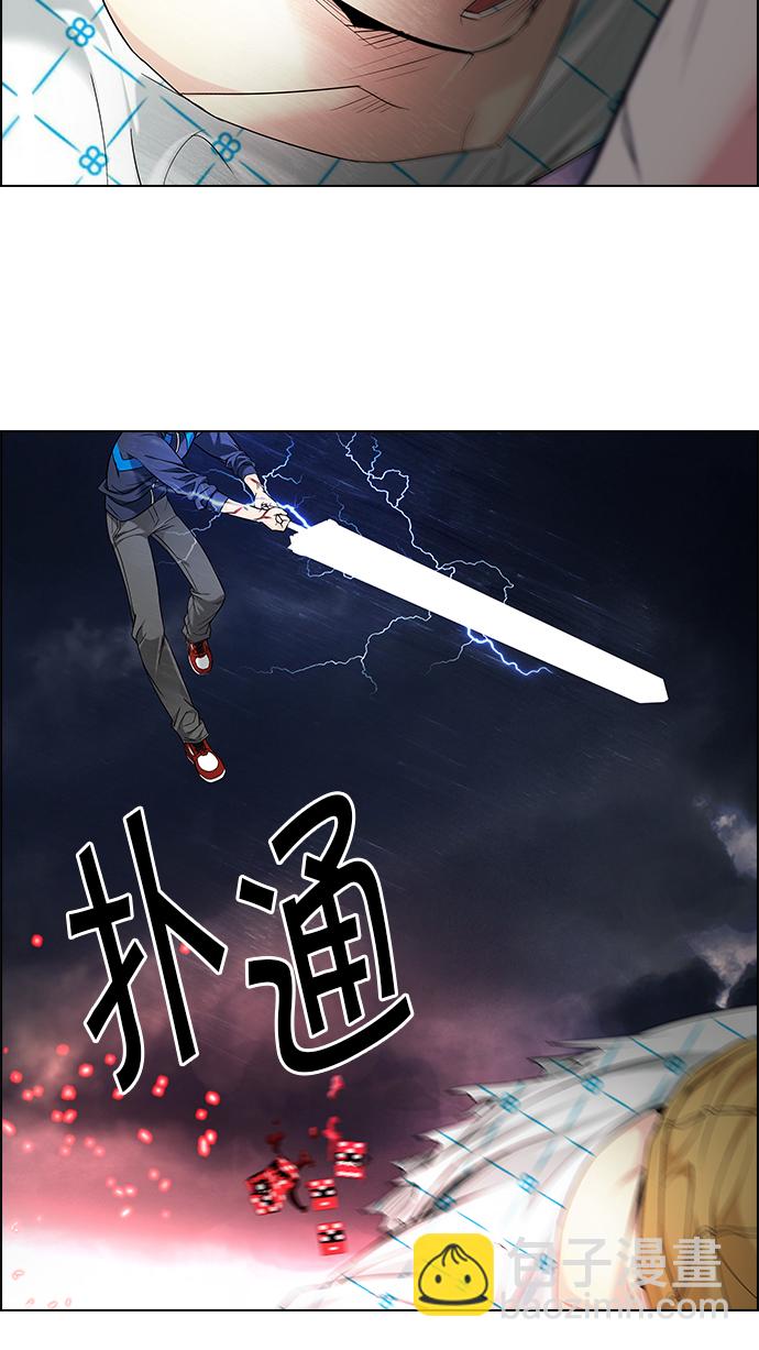 [第179话] 塔罗牌倒吊人 (1)3