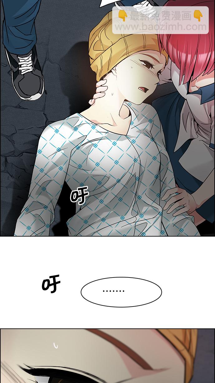 [第179话] 塔罗牌倒吊人 (1)30