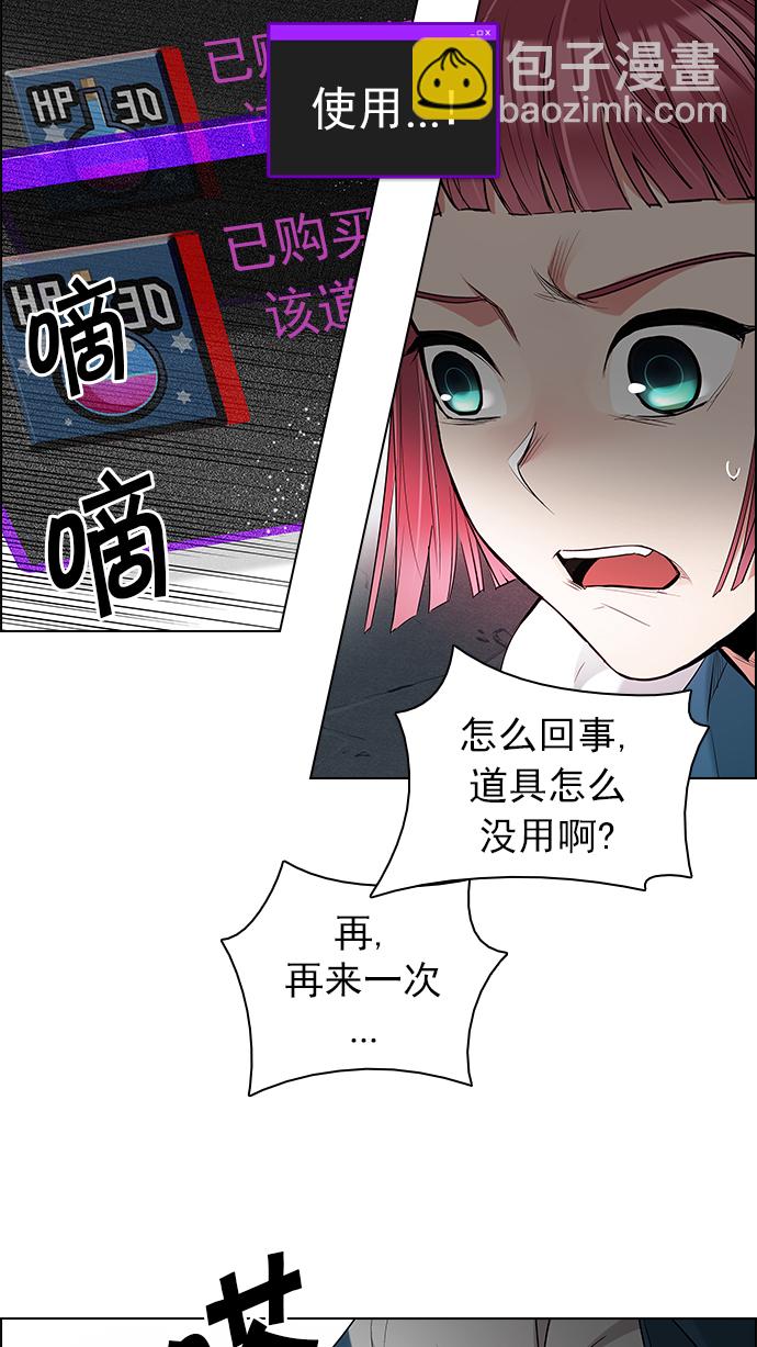 [第179话] 塔罗牌倒吊人 (1)32