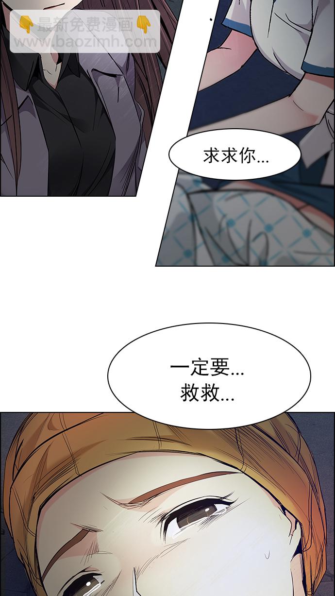 [第179话] 塔罗牌倒吊人 (1)38